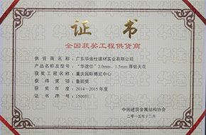 魯班獎(jiǎng)3