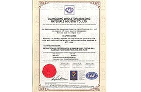 ISO9001質(zhì)量管理體系英文